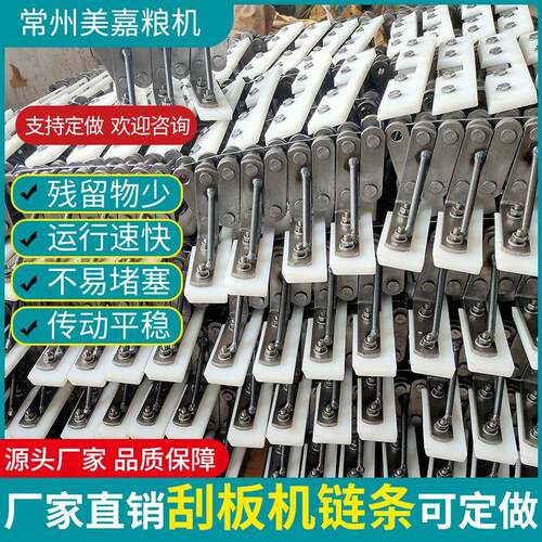 刮板输送机链条FU型链式双排传动机链条MS刮板机传动链条定制