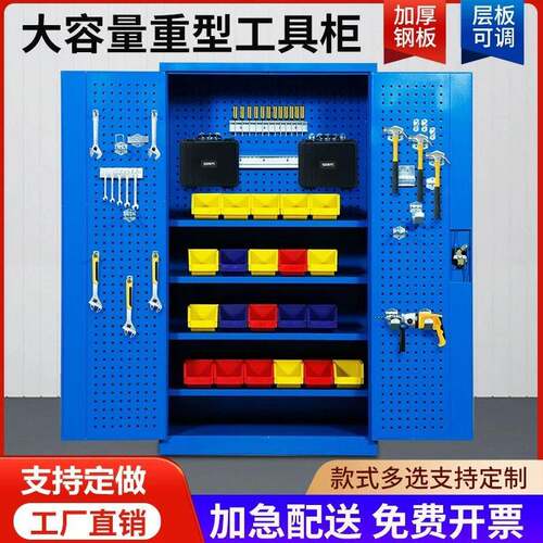 重型工具柜工厂车间工具收纳柜工业五金配件存放柜汽修移动工具车