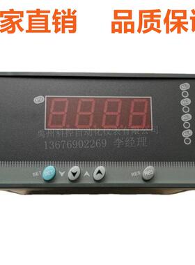 上润WP-C904-01-08-2H2L-P / WP-C804-02-23-2H2L-T数显表温控仪