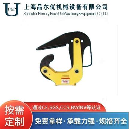 TBL系列水泥夹钳