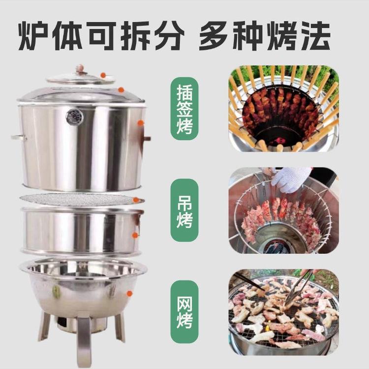 加厚不锈钢吊炉电碳两用新型烧烤炉家用商用摆地摊烧鸭烤炉圆形