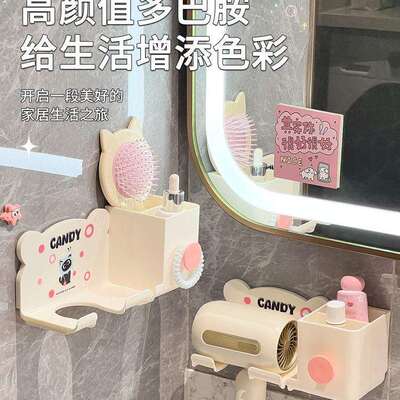 吹风机置物架免打孔卫生间壁挂式电吹风挂架浴室风筒支架收纳