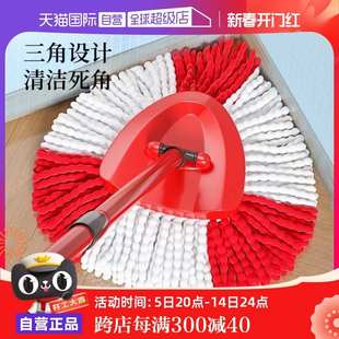 微力达三角旋转拖把头通用全棉加厚墩布头替换布 自营 Vileda