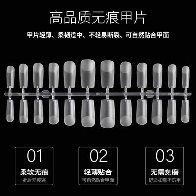 Coffin Fake False Nails Tips Flat C Curve French Natural Cl