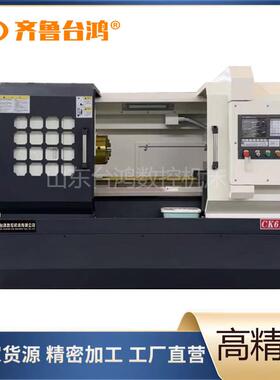 CK6150数控车床大孔径重型卧式数控车床全自动数控车床高精度