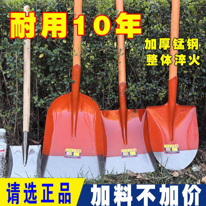 铁锹全钢加加木柄方头铁锹平板平头铲圆头铲农具煤铲林园煤铲铲子