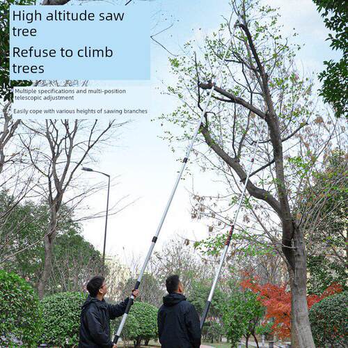 德国精装进口高支锯，高海拔树木锯器，伸缩锯，支木锯，园林手锯