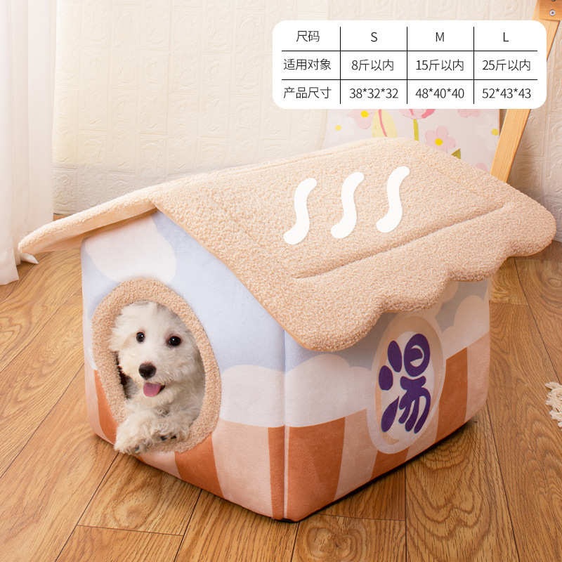 猫咪日式猫睡房子宠物型床垫宠物保暖屋窝猫封闭式别墅冬季窝狗窝