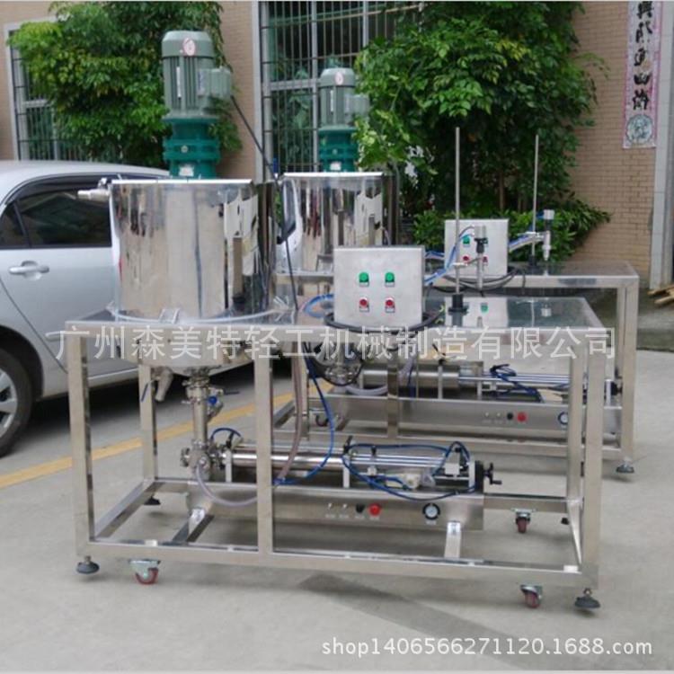 小型洗洁精洗发水沐浴乳洗涤液搅拌100L液体调配搅拌灌装机