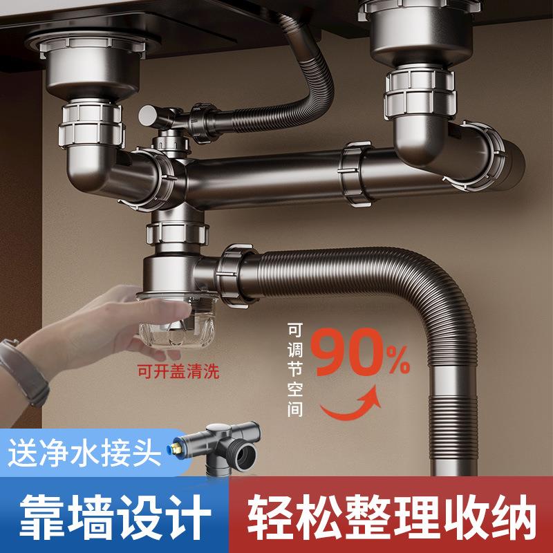 下水器水槽洗碗池排水管子套装