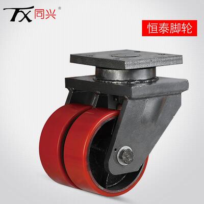 同兴牌厂家8英寸双轮超特重型承载5-10吨聚氨酯万向脚轮