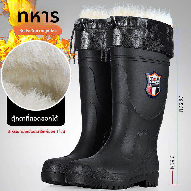 防砸防刺钢头钢底雨鞋男款高筒雨靴加绒水鞋防滑套鞋劳保工地胶鞋