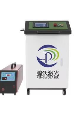三合一手持式激光焊接机1500W2000W3000W新型激光焊接设备
