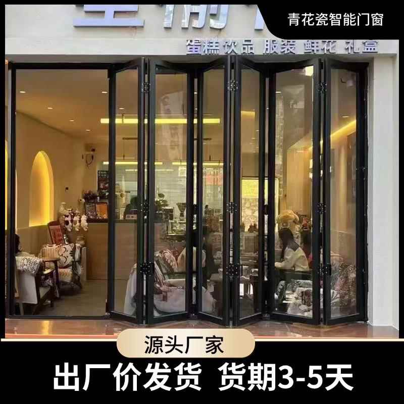 铝合金折叠拉门咖啡奶茶厨房店铺吧台上下封阳台全景玻璃推拉窗