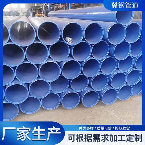 现货大口径涂塑复合钢管内外环氧树脂饮用水涂塑复合螺旋钢管
