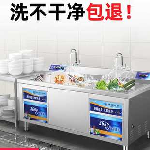 不锈钢小型超声波餐厅餐饮酒店洗碗机商用饭店用全自动食堂刷碗机