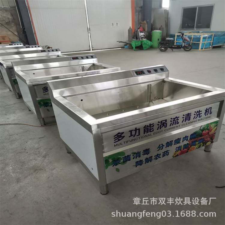 酒店洗碗机学校洗碗机洗碗机图片洗碗机洗菜机