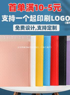 粉色气泡袋气泡信封袋服装快递包装袋子泡沫袋防震加厚打包袋