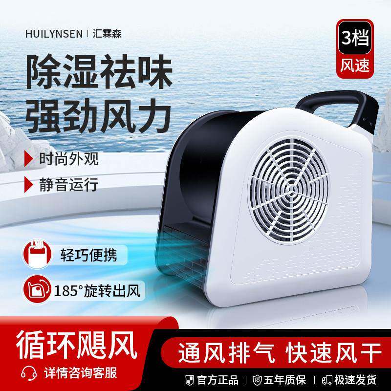 美规英规110V吹地机大功率地面吹干 干机家用吹风机空气循环地板