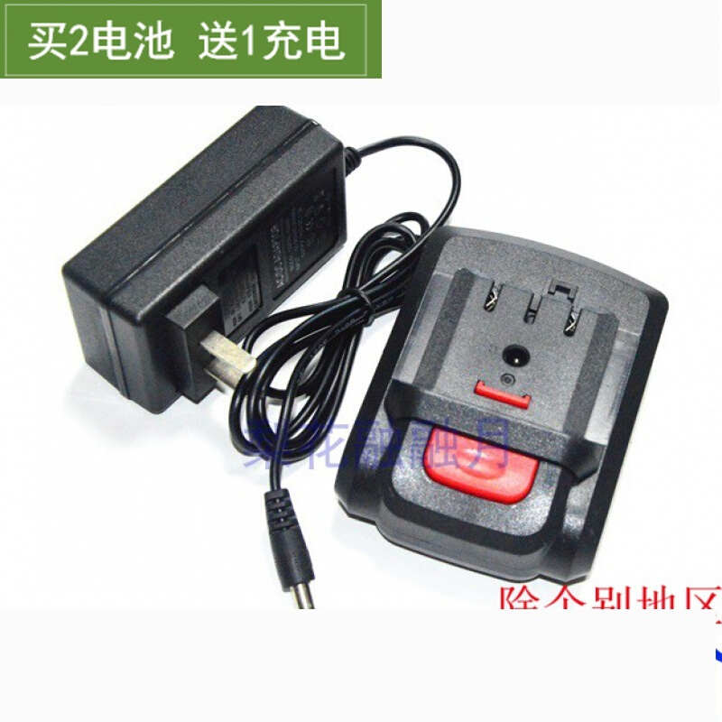 。坦克 12V10.8V14.4V创造DD0512手钻锂电钻充电钻锂电池充电器