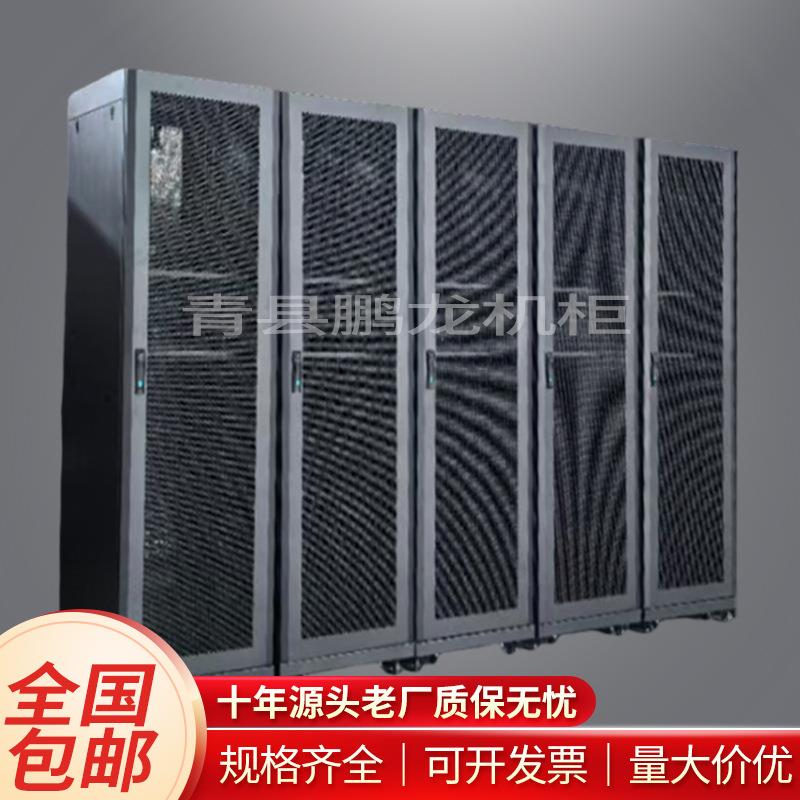 厂家网络机柜电脑机柜通讯设备网孔服务器机柜42U机箱机柜