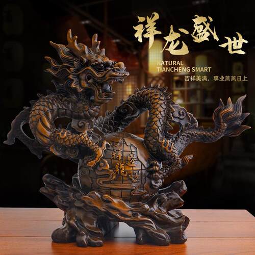 祥龙盛世龙摆件 神兽图腾龙树脂工艺品摆件 生肖龙摆设
