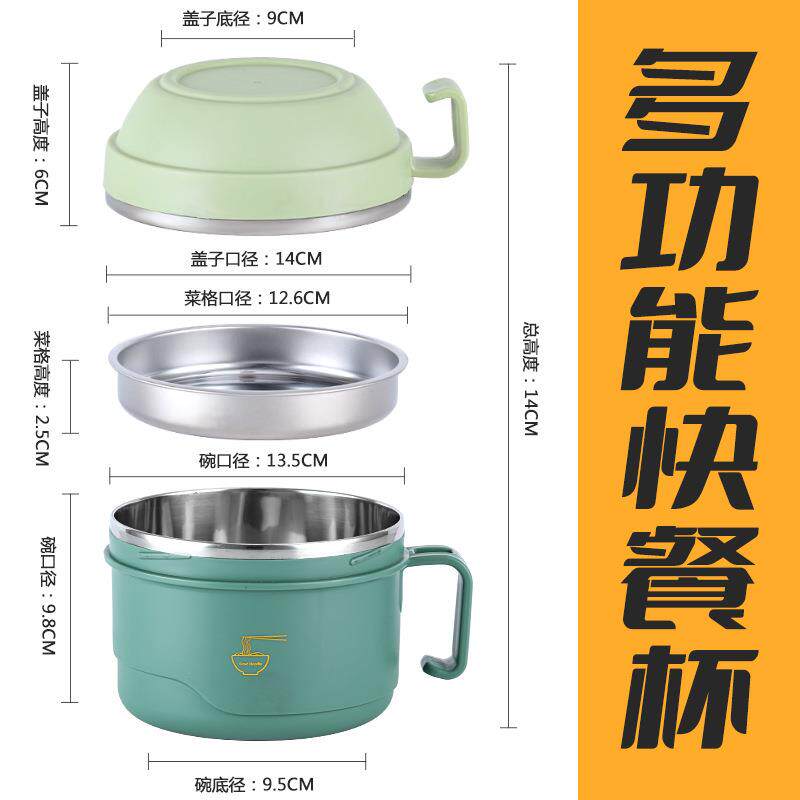 304不锈钢饭盒学生食堂分格便当盒便捷饭盒泡面碗多功能快餐杯