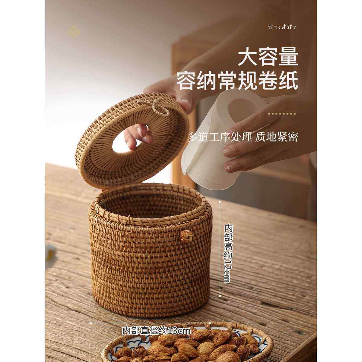 KE3C藤编圆纸巾筒卷纸盒客厅桌面纸巾盒卷筒收纳盒卷纸筒卫生间纸