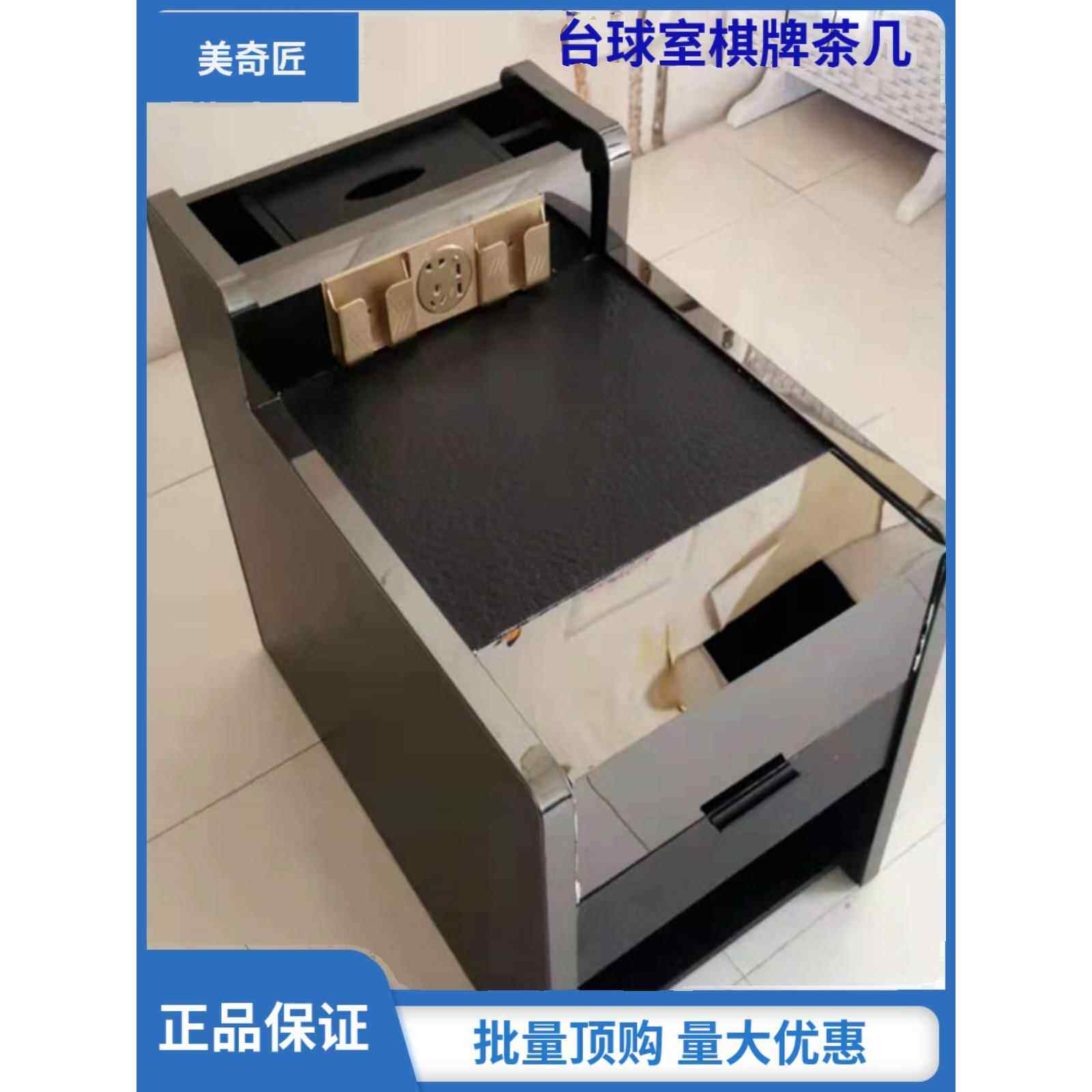 台球室专用茶几,美甲边桌,洗脚按摩椅桌,高档足浴沙发柜,足疗