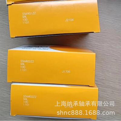 EZO轴承 EZO SS6802ZZ 6801HZZ 尺寸：15X24X5 EZO不锈钢微型轴承
