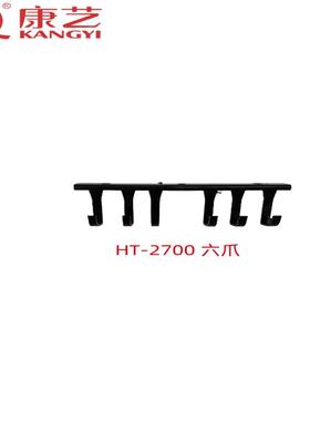 康艺点钞机配件适用于JBYD-HT-2700 2780 2790 2880 3700 B类机配