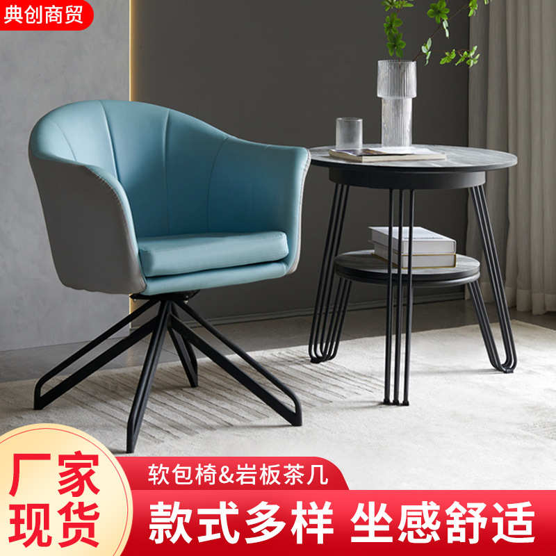 家用餐椅酒店接待椅子软包办公椅扶手靠背椅休闲椅咖啡厅洽谈椅