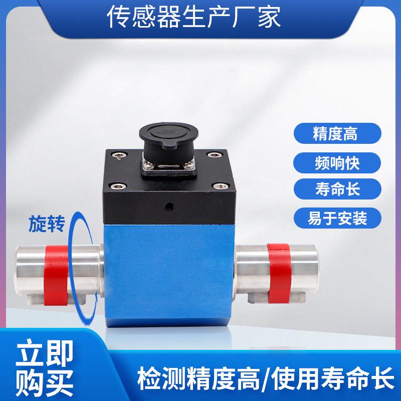 隆旅NJL-101动态微扭矩传感器旋转扭力传感器电机风机0~100N.M