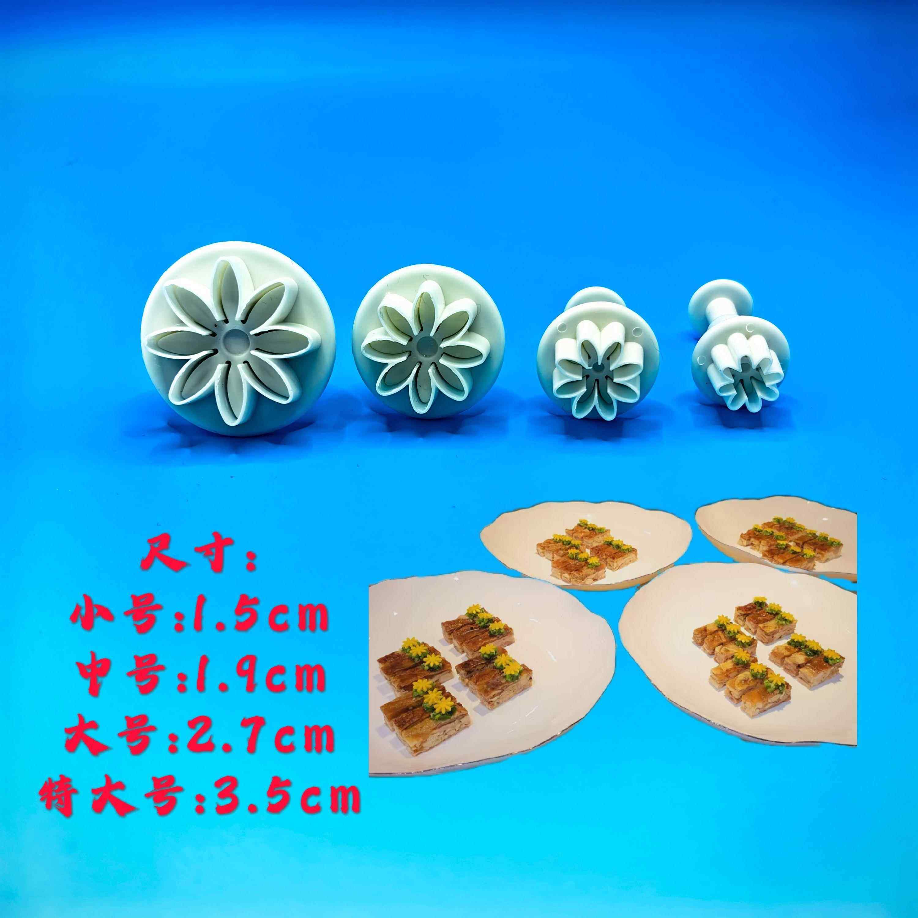 厨房装盘模具diy工具雏菊蝴蝶爱心梅花塑料压模烘培用品33件套装