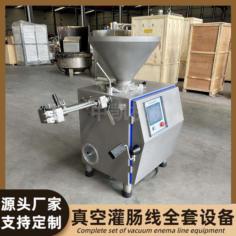 全自动真空定量扭结灌肠机 腊肠淀粉肠灌装机 商用灌肠机全套设备