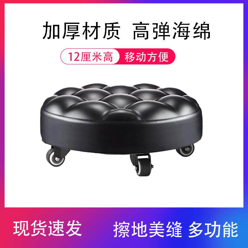 有带万向轮子轱辘的小凳子移动滚轮滑轮圆凳矮凳板凳椅子带娃美缝
