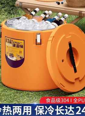 温容超厚保桶商用4摆摊30不锈钢凉粉冰块食堂配餐82922汤桶大量大