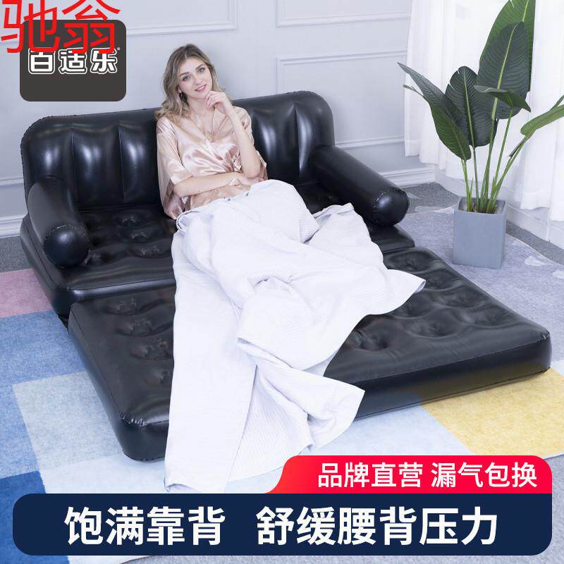 R4E百适乐充气沙发懒人沙发客厅小户型单双人网红真皮沙发榻榻米