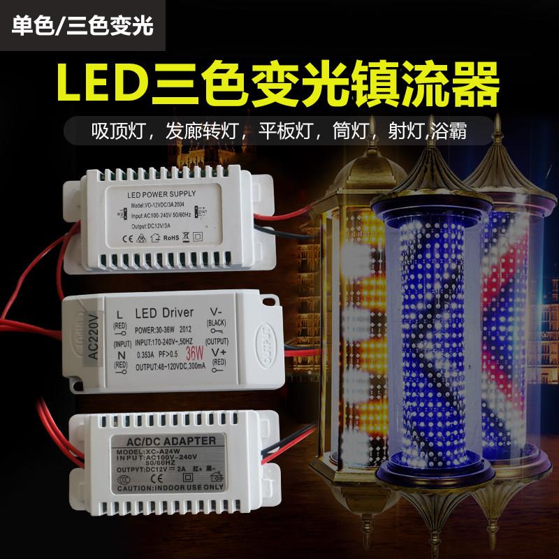 理髲店转灯开关电源12V点菜柜变压器2A3A灯带电源驱动适配控制器
