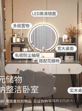 梳妆小台现代卧室简VQX约妆桌20化2新5款轻奢化妆台户型主卧梳妆