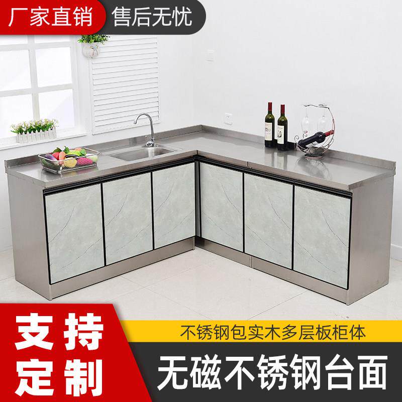 不锈钢橱柜简易厨房橱柜灶台一体柜组装家用经济型水槽柜碗柜租房