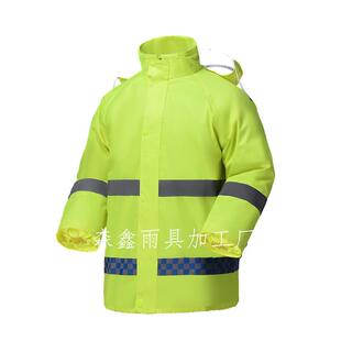 勤交环卫执骑通行雨衣雨269裤 套装 套 雨衣雨裤 光荧光防水反分体式