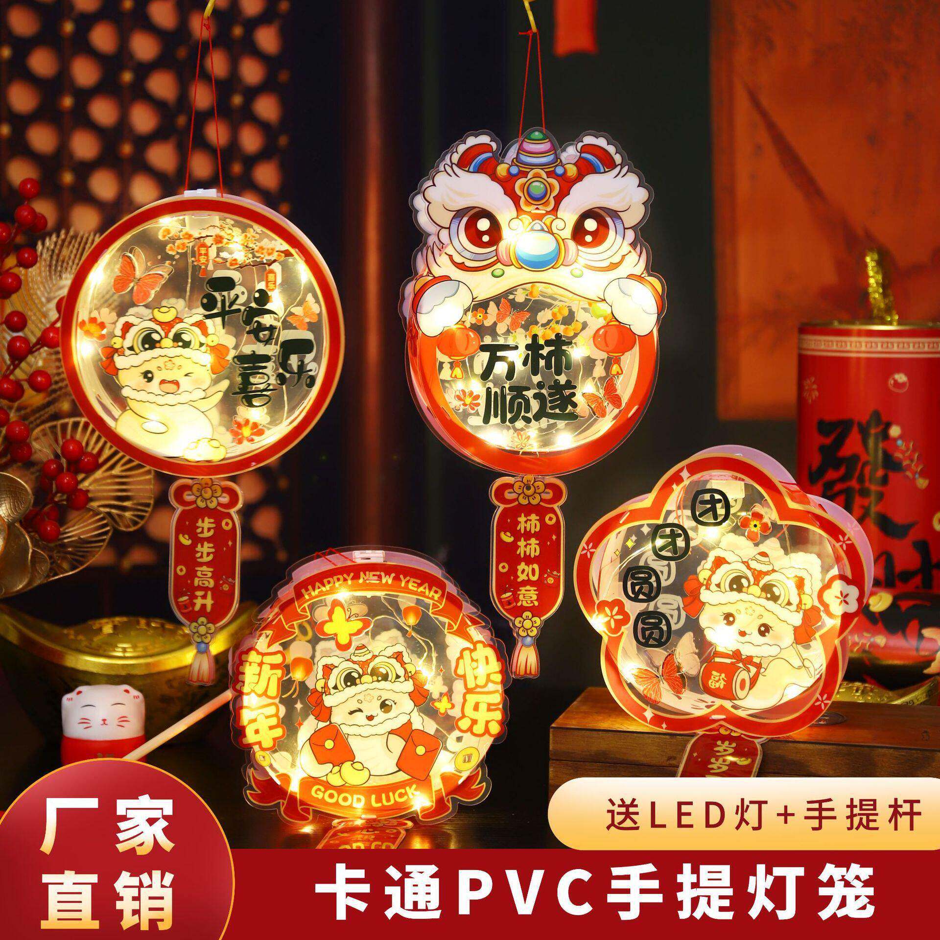 2026蛇年新年灯笼元宵节手提花灯走马灯笼diy材料包发光宫灯地摊
