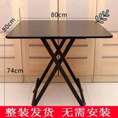 掼蛋专用桌正方形娱乐打牌比赛小桌折叠四方桌大人简易麻将桌