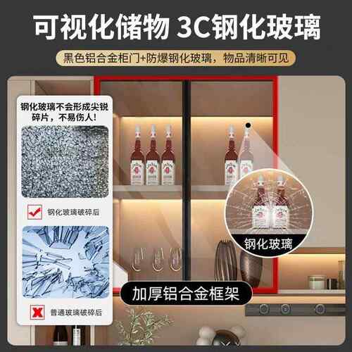 餐柜纳一靠墙多功能高边柜家用餐厅厨房简SVD约现代轻奢收柜体子