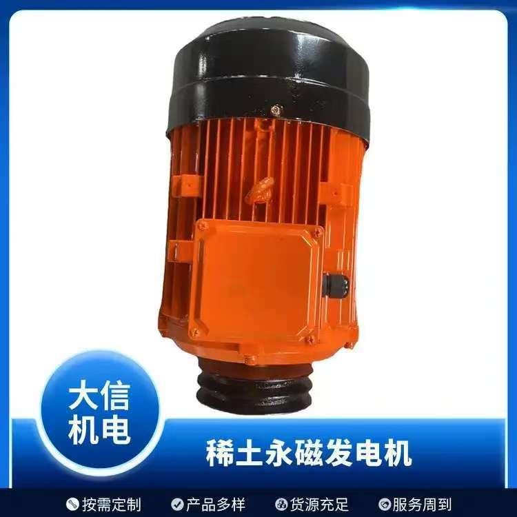 大功率励磁同步发电机永磁挖机汽车用防水永磁发电设备价优