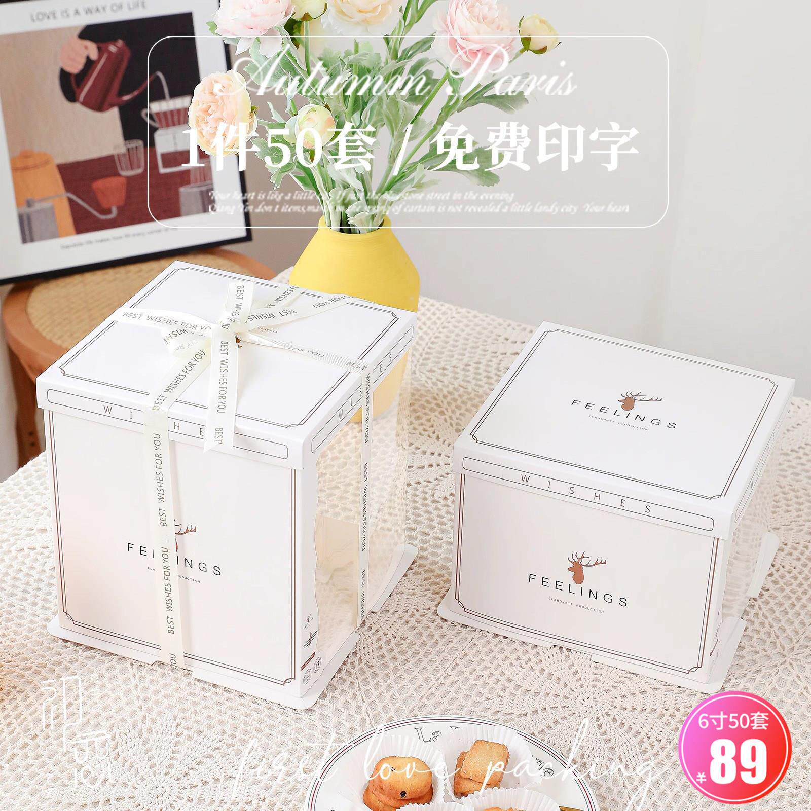 网红半透明生日蛋糕盒六6八8十10十12寸双层加高方形包装盒子透明