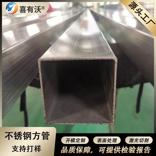 定制不锈钢方管304输送机支架用80*80激光切割6m长不锈钢管方形