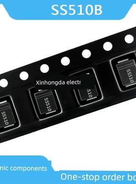 10个 SS510B 丝印SS510 SMB DO-214AA 5A100V 肖特基二极管 晶导