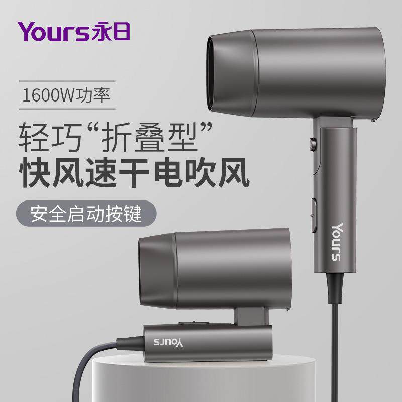 厂家严选酒店客房吹风机热冷恒温便携小型电吹风可折叠民宿吹风筒